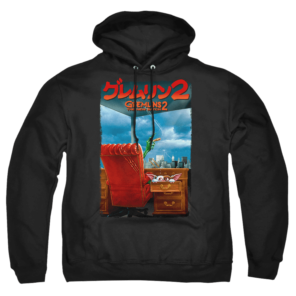 Gremlins G2 Poster – Pullover Hoodie